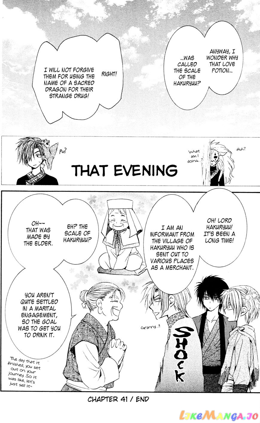 Akatsuki No Yona Chapter 41 image 32